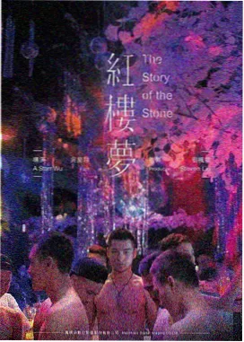 美剧在线《玻璃工厂》剧集海报